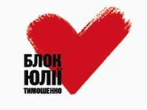 Опозиція оскаржила Податковий кодекс у суді Опозиція оскаржила Податковий кодекс у суді