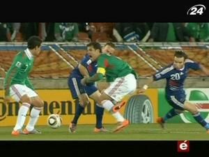 ЧС-2010. Франція—Мексика – 0:2. Статистика матчу ЧС-2010. Франція—Мексика – 0:2. Статистика матчу