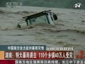 Сильні дощі на півдні Китаю призвели до повеней Сильні дощі на півдні Китаю призвели до повеней