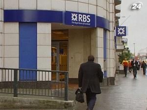 RBS планує продаж підрозділів в Азії і на Близькому сході