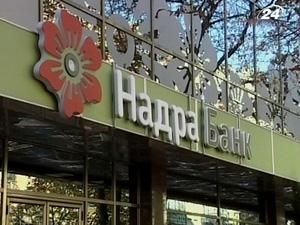 Екс-керівника банку "Надра" повертати в Україну не планують Екс-керівника банку "Надра" повертати в Україну не планують