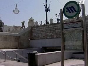 У Афінах триває страйк працівників метрополітену У Афінах триває страйк працівників метрополітену