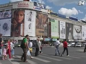 Румунів закликають жертвувати кошти для наповнення бюджету Румунів закликають жертвувати кошти для наповнення бюджету