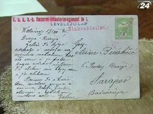 Листівка з Першої світової дійшла за адресою майже через 100 років Листівка з Першої світової дійшла за адресою майже через 100 років