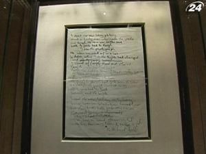 Автограф Леннона продали за 1 млн. 200 тис. дол Автограф Леннона продали за 1 млн. 200 тис. дол