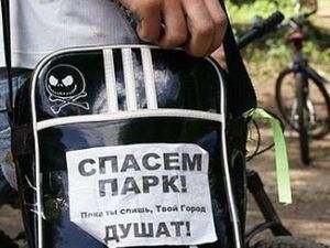 "Міжнародна амністія" вдруге за роки незалежності України оголосила в’язнів сумління