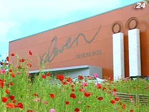 Ресторан Eleven - кулінарні шедеври класичної кухні Ресторан Eleven - кулінарні шедеври класичної кухні