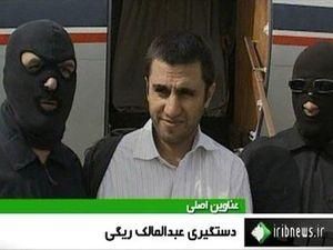 В Ірані стратили лідера терористичного угрупування В Ірані стратили лідера терористичного угрупування