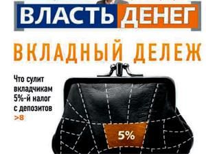 Огляд преси за 20 червня - 20 червня 2010 - Телеканал новин 24 Огляд преси за 20 червня - 20 червня 2010 - Телеканал новин 24
