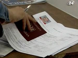 Ізраїльський уряд скасував візовий режим з Україною Ізраїльський уряд скасував візовий режим з Україною