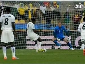 ЧС-2010: збірна Гани - новий лідер квартету ЧС-2010: збірна Гани - новий лідер квартету