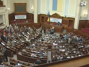 Верховній Раді пропонують надрукувати гроші для "Нафтогазу" Верховній Раді пропонують надрукувати гроші для "Нафтогазу"