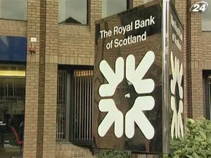 Іспанський банк Santander купить 318 філій британського RBS Іспанський банк Santander купить 318 філій британського RBS