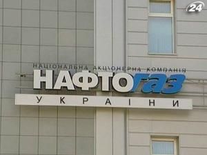 Україна поки не збирається платити "РосУкрЕнерго"