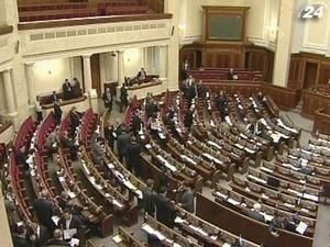 Верховна Рада не відпочиватиме до ухвалення Бюджетного та Податкового кодексів Верховна Рада не відпочиватиме до ухвалення Бюджетного та Податкового кодексів