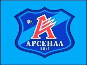 З "Кривбасу" в "Арсенал" продовжують переходити футболісти З "Кривбасу" в "Арсенал" продовжують переходити футболісти