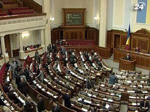 Депутатська група "Народна самооборона" самоліквідується Депутатська група "Народна самооборона" самоліквідується