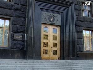 Місія МВФ прибула до Києва Місія МВФ прибула до Києва