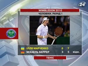 Марченко та Стаховський не дограли поєдинки Марченко та Стаховський не дограли поєдинки