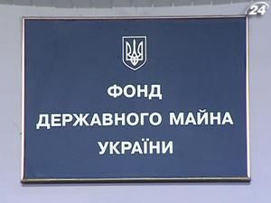 Уряд готує приватизацію енергогенераторів та обленерго