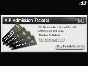 Майкла Джексона вшанують пам'ятною вечіркою у Беверлі-Хілс Майкла Джексона вшанують пам'ятною вечіркою у Беверлі-Хілс