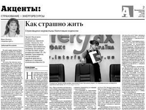 Огляд преси за 23 червня - 23 червня 2010 - Телеканал новин 24 Огляд преси за 23 червня - 23 червня 2010 - Телеканал новин 24