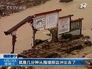 Понад 200 тис. людей евакуювали на півдні Китаю через повінь Понад 200 тис. людей евакуювали на півдні Китаю через повінь