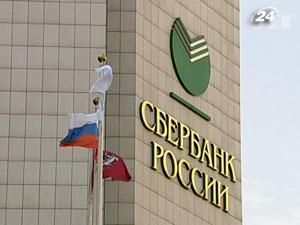 "Сбербанк России" зацікавився турецьким ринком "Сбербанк России" зацікавився турецьким ринком