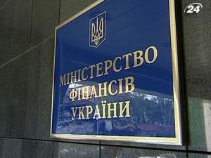 Міністерство фінансів знизило ставки за державними облігаціями