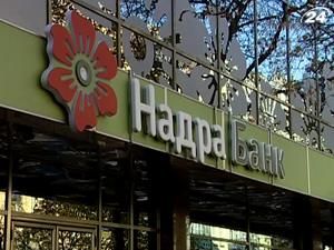 Банк "Надра" завершив реструктуризацію єврооблігацій Банк "Надра" завершив реструктуризацію єврооблігацій