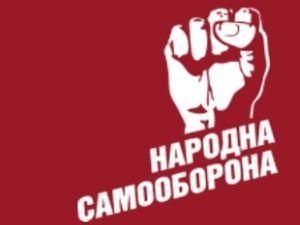 Партія "Народна самооборона" оголосила про саморозпуск