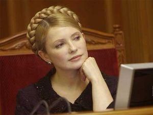 Тимошенко хоче змінити Конституцію Тимошенко хоче змінити Конституцію