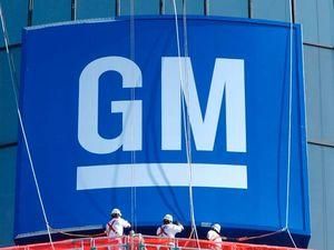 General Motors готує ІРО на 20 млрд. доларів