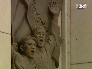 КНДР вимагає від США 65 трлн. доларів КНДР вимагає від США 65 трлн. доларів