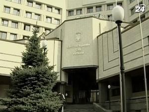 Конституційний Суд може очолити людина з Донецька Конституційний Суд може очолити людина з Донецька