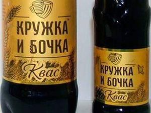 На честь Медведєва Coca-Cola почала імпортувати в США квас На честь Медведєва Coca-Cola почала імпортувати в США квас