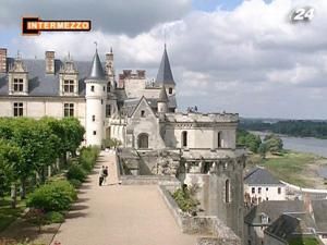 Амбуаз - останні шедеври Леонардо да Вінчі Амбуаз - останні шедеври Леонардо да Вінчі