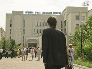 Запізнився на тестування - студентом не бути Запізнився на тестування - студентом не бути