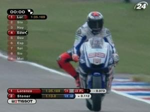 Хорхе Лоренсо здобув другий поспіль поул-позишн Хорхе Лоренсо здобув другий поспіль поул-позишн