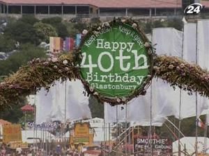 Ґлатонберський фестиваль відзначає 40-річчя Ґлатонберський фестиваль відзначає 40-річчя