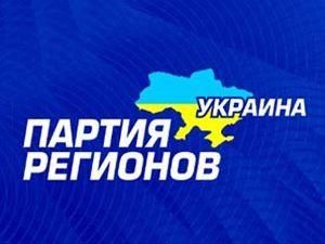 Партія регіонів готується до захоплення влади на місцях Партія регіонів готується до захоплення влади на місцях