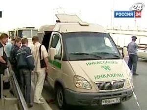 У Москві вбивці напали на інкасаторів У Москві вбивці напали на інкасаторів