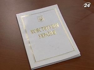 Чергову річницю українська Конституція зустрічає черговими планами змін