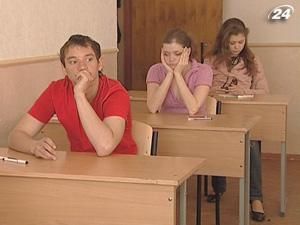 Розпочалась додаткова сесія ЗНО Розпочалась додаткова сесія ЗНО