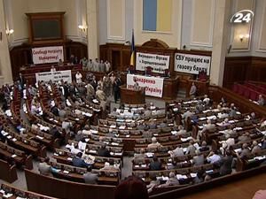 Коаліція виконала частину вимог опозиції Коаліція виконала частину вимог опозиції