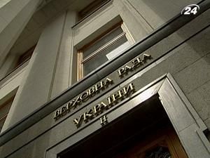 У четвер парламент назве дату місцевих виборів У четвер парламент назве дату місцевих виборів