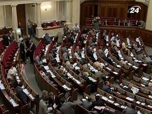 Парламент визначиться із судовою реформою вже в четвер Парламент визначиться із судовою реформою вже в четвер