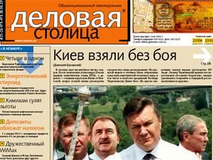 Огляд преси за 30 червня - 30 червня 2010 - Телеканал новин 24 Огляд преси за 30 червня - 30 червня 2010 - Телеканал новин 24