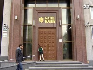 Уряд розглядає можливість злиття держбанків Уряд розглядає можливість злиття держбанків