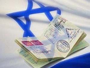 Кабмін схвалив введення безвізового режиму з Ізраїлем Кабмін схвалив введення безвізового режиму з Ізраїлем